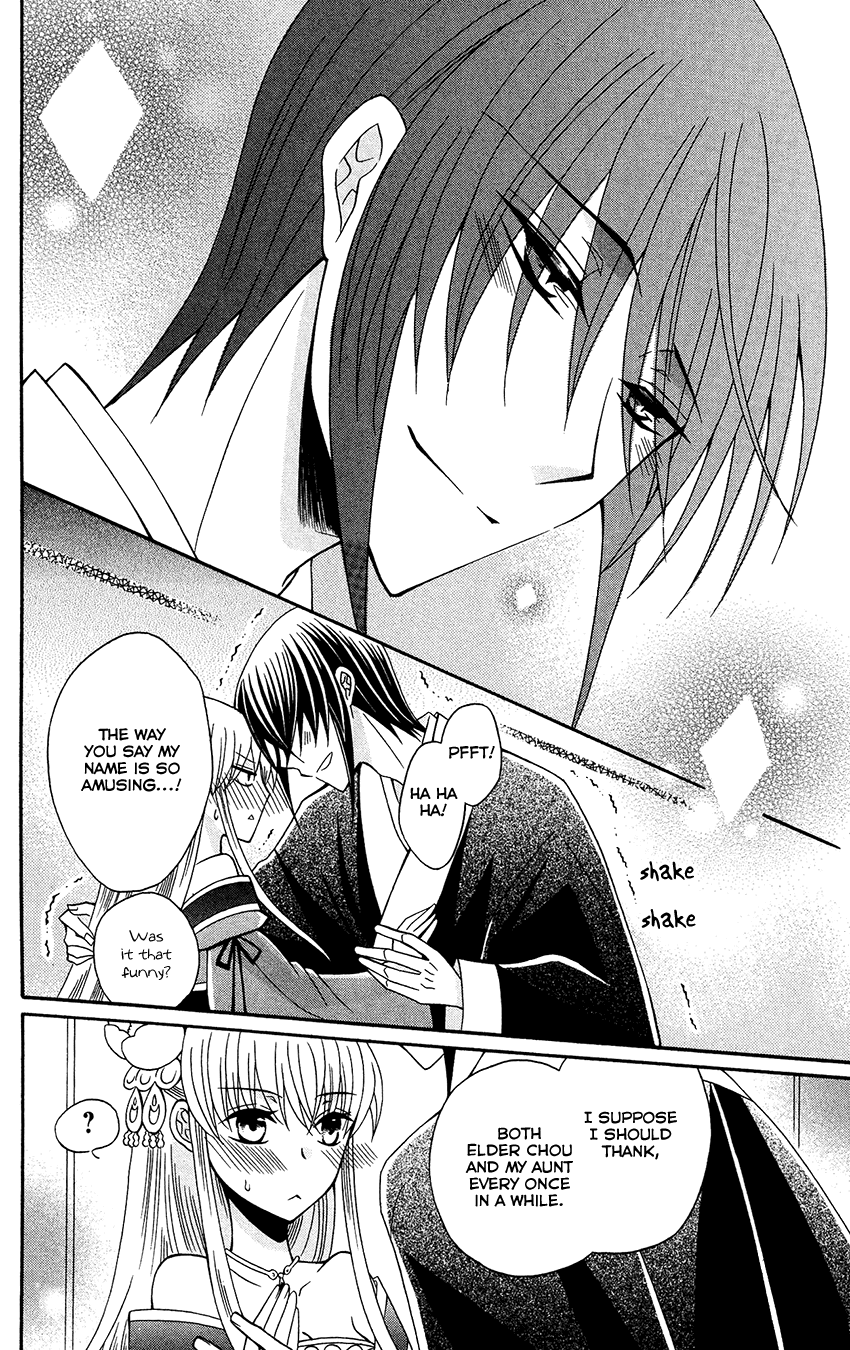 Ookami-heika no Hanayome Chapter 86 31